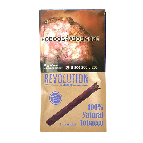 Сигариллы Revolution Honey Berry - фото 3