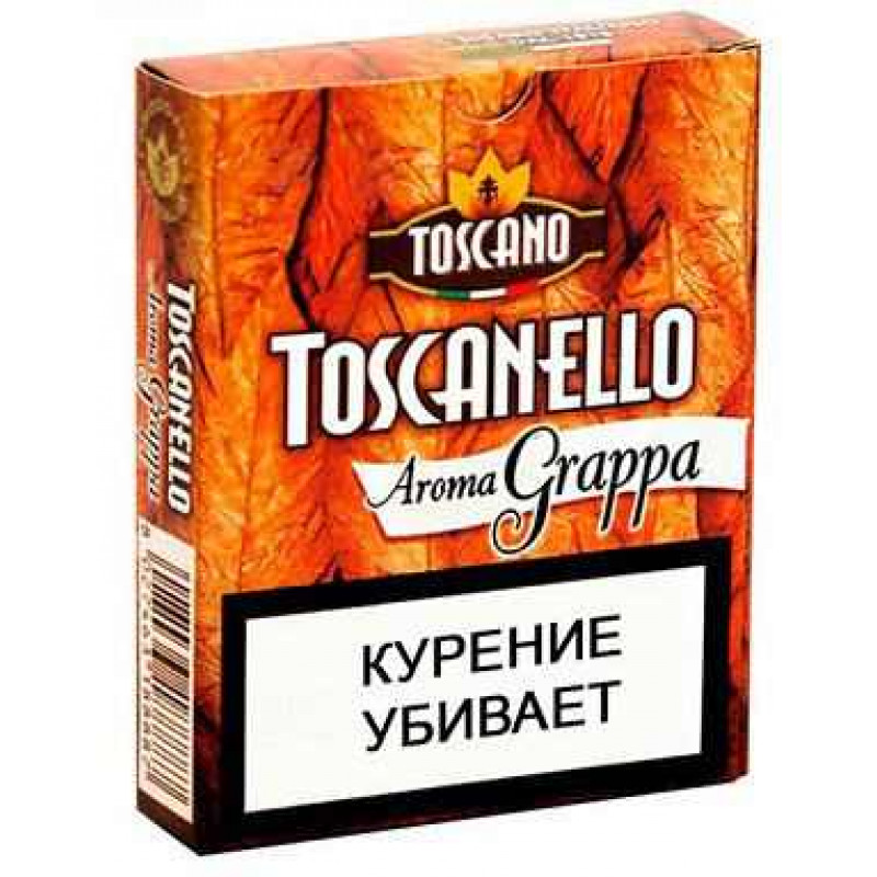 Сигариллы Toscano Toscanello Aroma Grappa - фото 2