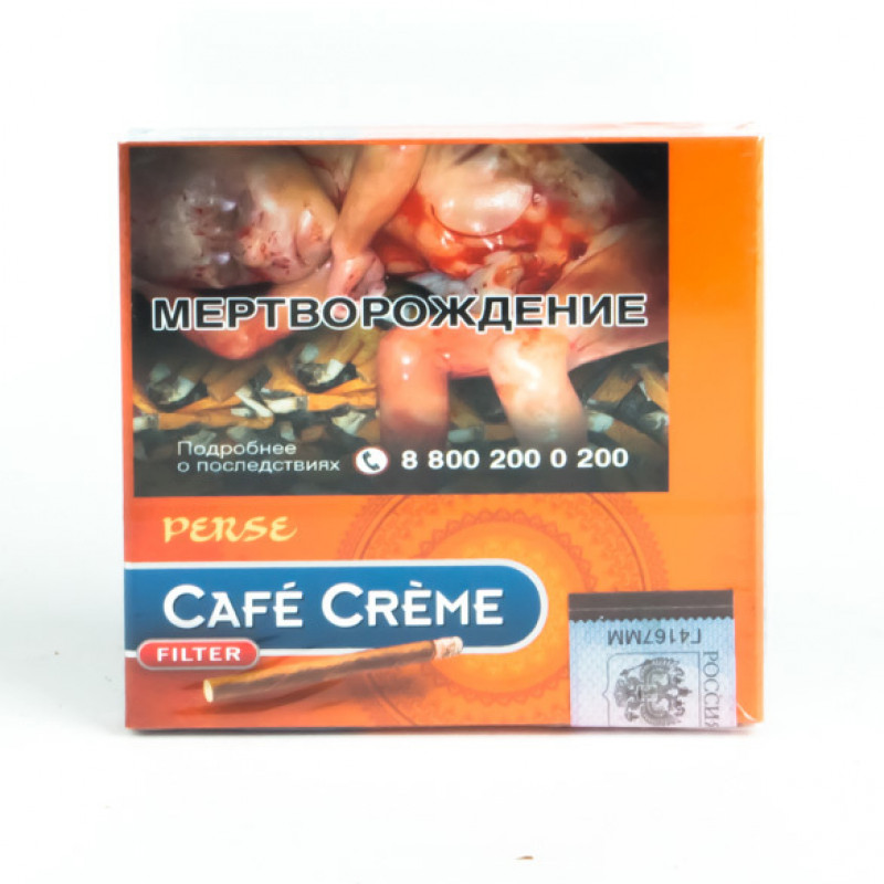 Сигариллы Cafe Creme Filter Perse - фото 2