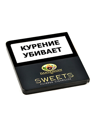 Сигары Dannemann - Sweets Filter