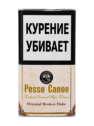 Pesse Canoe Oriental Broken Flake