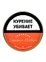 Трубочный табак 4th Generation 4 Seasons Summer Mixture