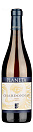 Вино Planeta, Chardonnay, 2023, 0.75 л. 0.75 л - фото 1