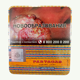 Сигариллы Partagas Club Series Limited Edition