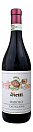 Вино Barolo Castiglione, Vietti 0.75 л - фото 1