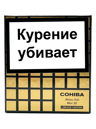 Сигариллы Cohiba Mini - Limited Edition 2026