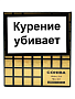 Сигариллы Cohiba Mini - Limited Edition 2026