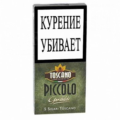 Сигариллы Toscano Piccolo Garibaldi - фото