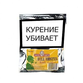Samuel Gawith Full Virginia Ready Rubbed 100 гр.