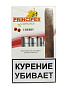 Сигары Principes Corona Red (Cherry)