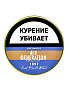 Трубочный табак 4th Generation 1897 Erik Paul's Blend