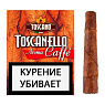 Сигариллы Toscano Toscanello Aroma Саffe - фото 1