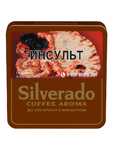 Сигариллы Silverado Coffee Aroma - отзывы