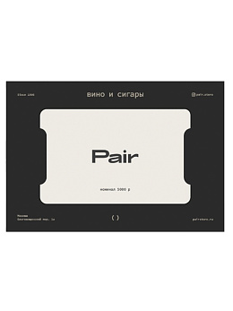 Подарочный сертификат на 5000₽ - фото