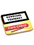 Сигариллы Cafe Creme Original