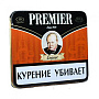 Сигариллы Premier Cognac (портсигар 10 шт)