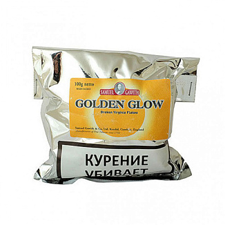 Samuel Gawith Golden Glow 100 гр.