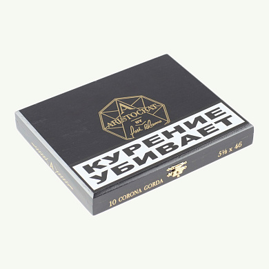 Сигары Aristocrat by Jose Blanco Corona Gorda - отзывы