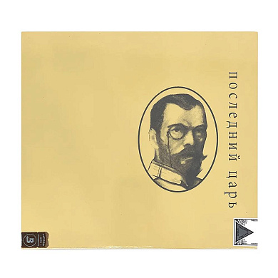 Сигары Caldwell The Last Tsar Classic Churchill - отзывы