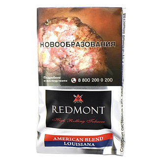 Redmont American Blend Louisiana