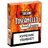 Сигариллы Toscano Toscanello Aroma Grappa - фото 1