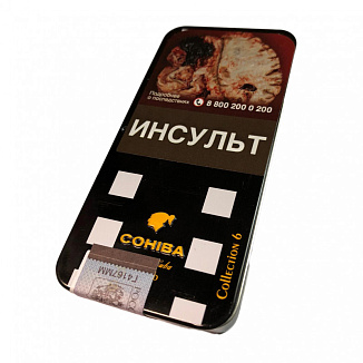 Сигариллы Cohiba Club Collection 6 Limited Edition