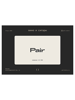 Подарочный сертификат на 10000₽ - фото