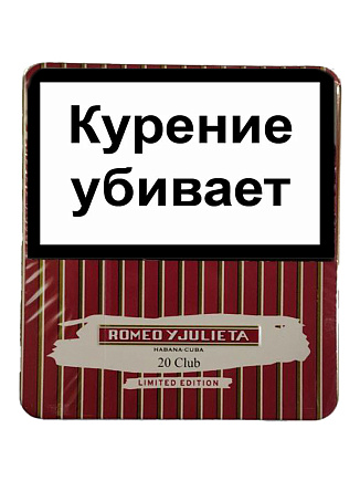 Сигариллы Romeo y Julieta Club Limited Edition