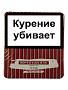 Сигариллы Romeo y Julieta Club Limited Edition