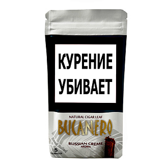 Сигариллы Bucanero Russian Creme