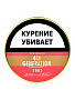 Трубочный табак 4th Generation 1982 Centennial Blend