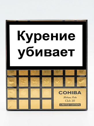 Сигариллы Cohiba Club - Limited Edition 2026