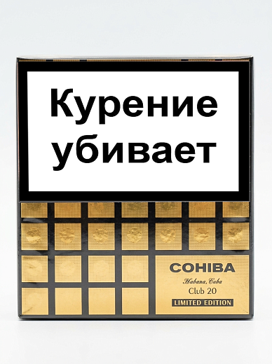 Сигариллы Cohiba Club - Limited Edition 2026 - фото