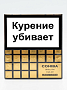 Сигариллы Cohiba Club - Limited Edition 2026
