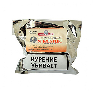 Samuel Gawith St James Flake 100 гр.