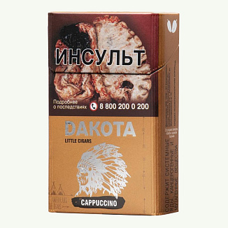 Сигариллы Dakota Cappuccino