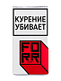 Табак для сигарет FORR Cherry