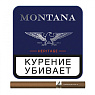 Сигариллы Montana Heritage - фото 1