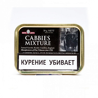 Samuel Gawith Cabbies Mixture