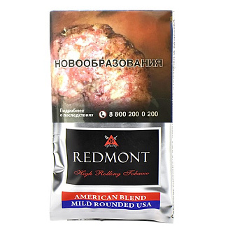 Redmont American Blend Mild Rounded USA