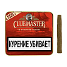 Сигариллы Clubmaster Superior Cherry - фото 1