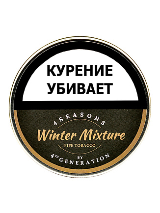 Трубочный табак 4th Generation 4 Seasons Winter Mixture