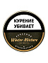 Трубочный табак 4th Generation 4 Seasons Winter Mixture