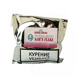 Samuel Gawith Sam`s Flake 100 гр.