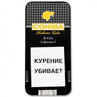Сигариллы Cohiba Club Collection 5 Limited Edition