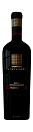 Вино Cohiba Atmosphere Reserva 0.75 л - фото 1