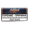 Ashford Halfzware Shag - фото 1
