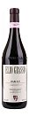 Вино Barolo "Gavarini Vigna Chiniera", Elio Grasso 0.75 л - фото 1