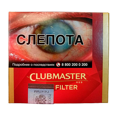 Сигариллы Clubmaster mini red filter - фото