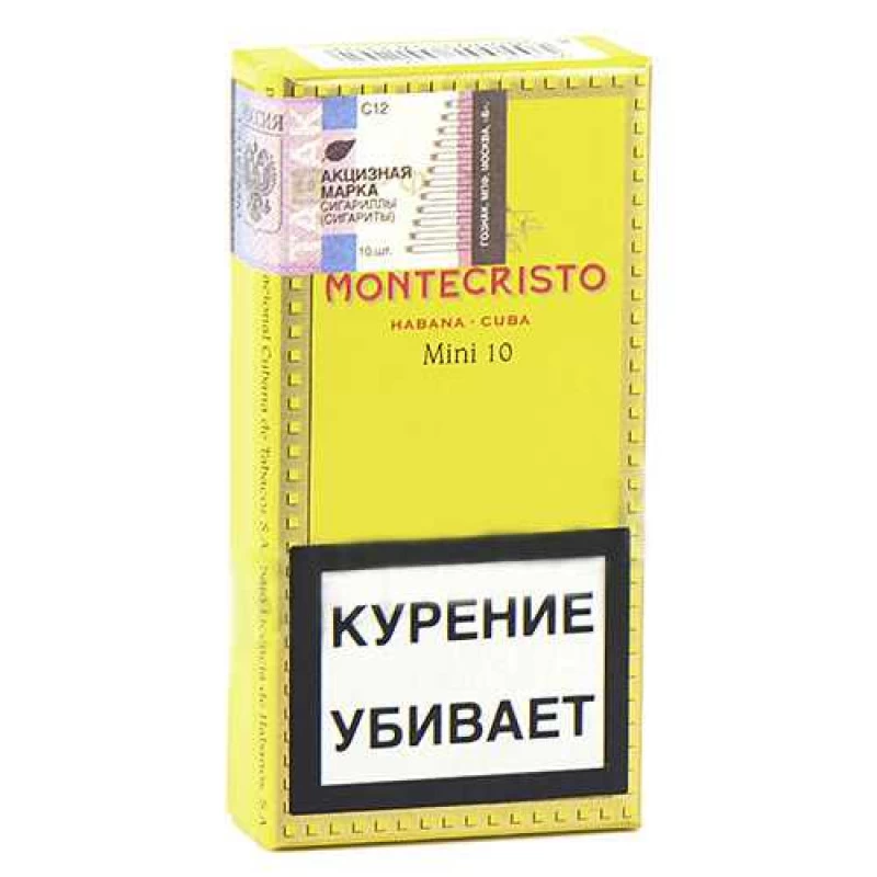 Сигариллы Montecristo Mini - фото 2